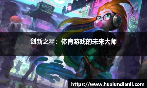 zoty中欧体育官方网站