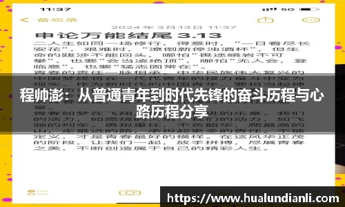 中欧体育